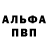 Амфетамин VHQ YPIK