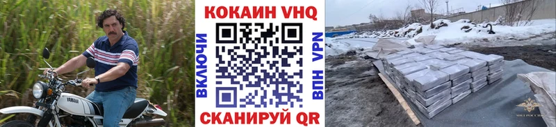ссылка на мегу ТОР  Алагир  COCAIN 98%  закладка 
