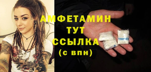 соль курить ск Абаза
