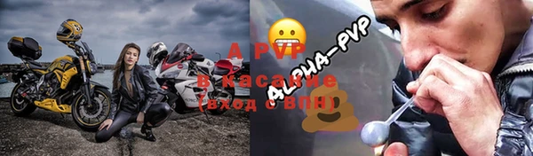 кристаллы Абдулино