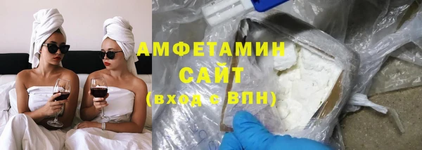 кристаллы Абдулино