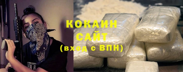 мяу мяу кристалл Переславль-Залесский