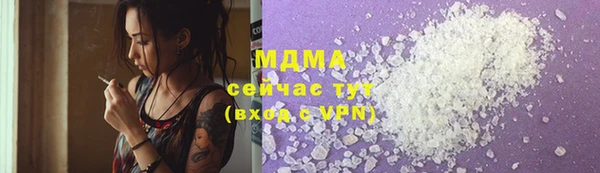 кристаллы Абдулино