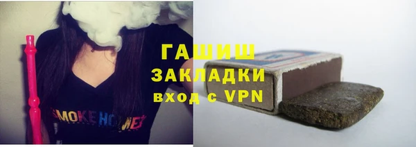 мяу мяу кристалл Переславль-Залесский