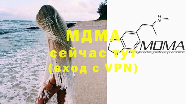метамфетамин Пестово