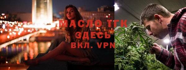 соль курить ск Абаза