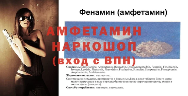 метамфетамин Пестово